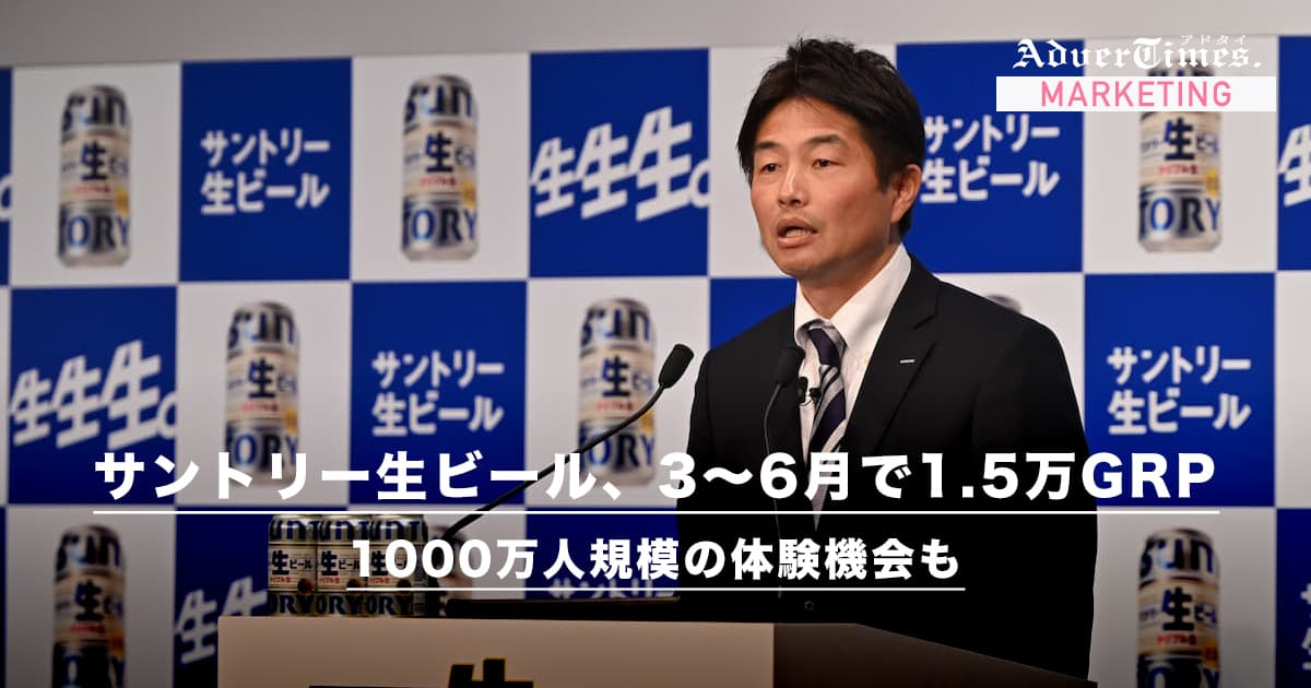 サントリー - 中原 バイセル公式】【最終値引き】 【東京都内限定お届け】 2本