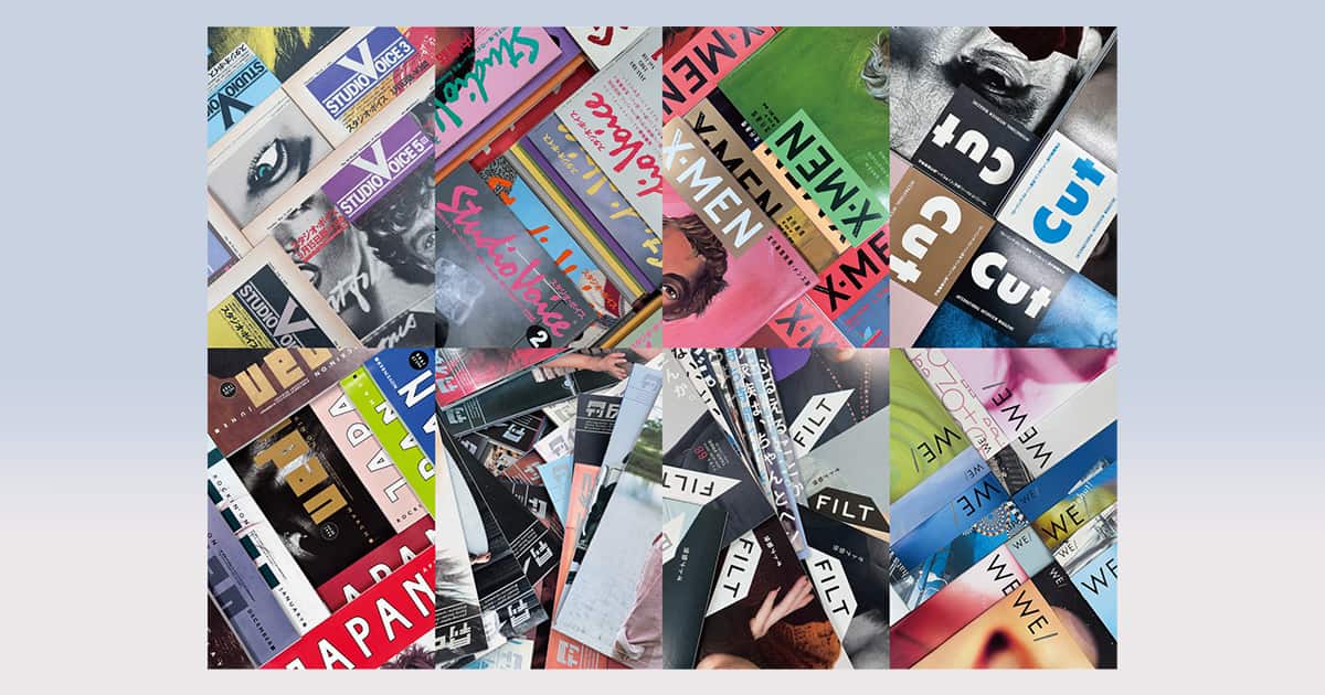 専用STUDIO 80 アートデザイン雑誌 KOICHI KOSUGI Graphic Park小杉幸一 グラフィックパーク