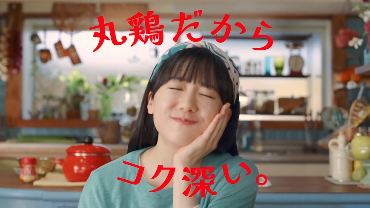 味の素テレビCM「丸鶏がらスープ 丸うた」編カット