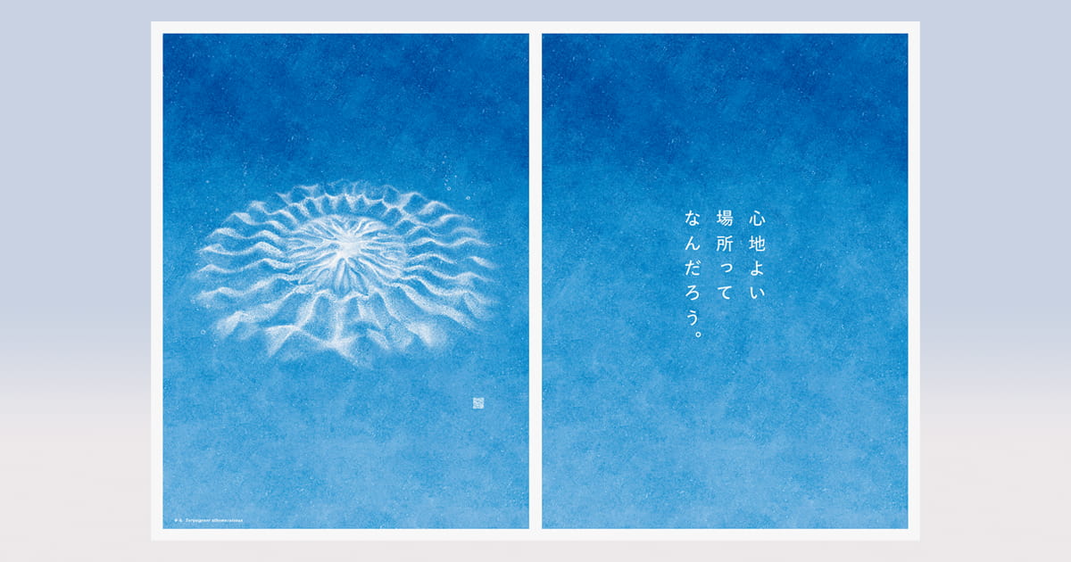 kho　ビビィご相談ページ wada_ogp.jpg