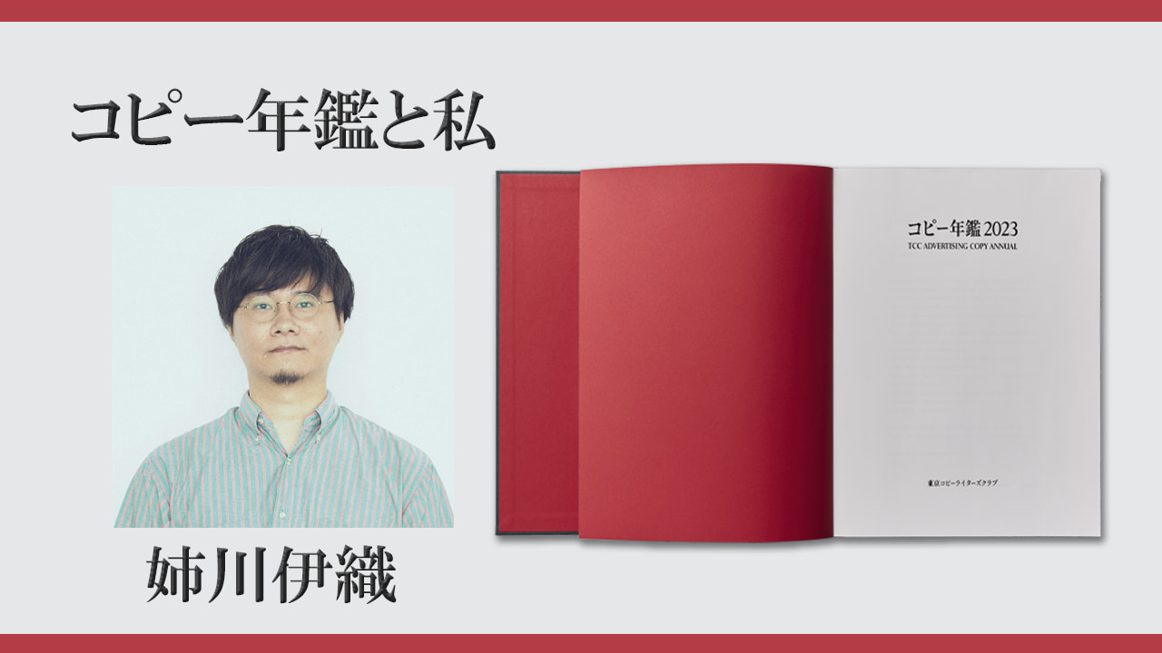 歯を食いしばってページをめくる。（文・姉川伊織）