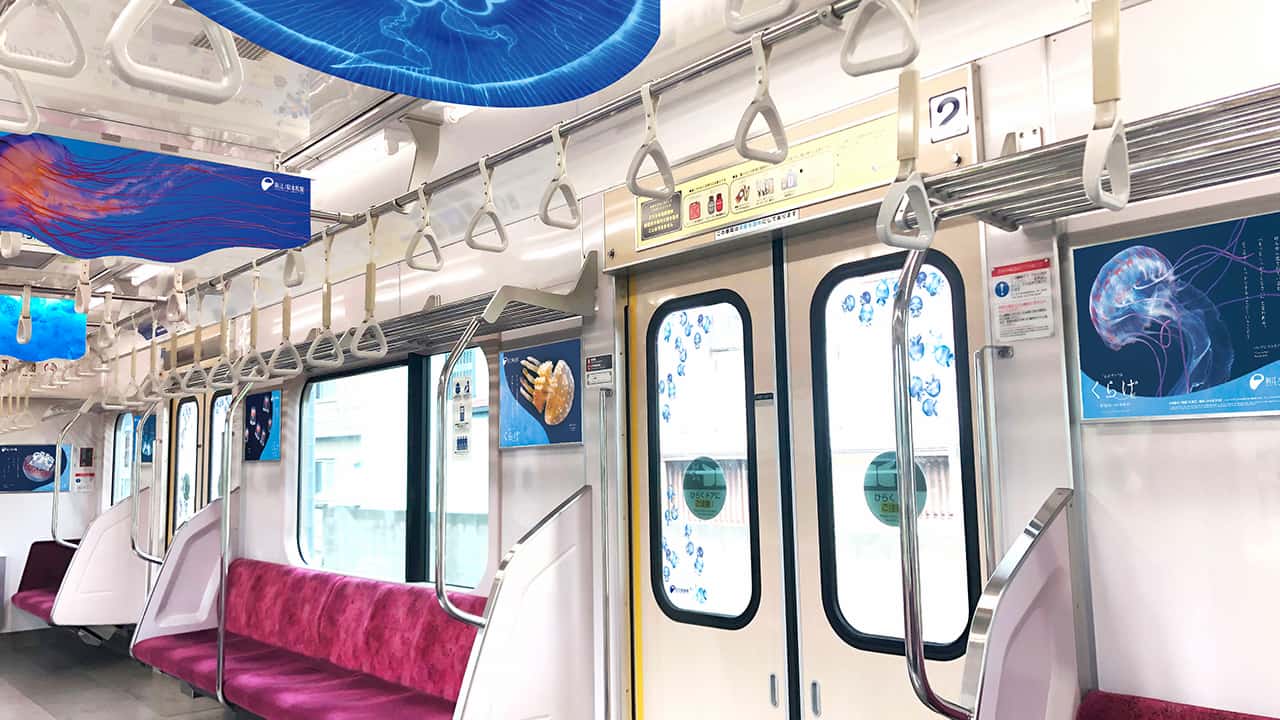 新江ノ島水族館が小田急線で電車ジャック「くらげとれいん」実施、31日まで