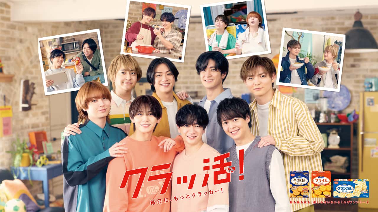 ルヴァンシリーズ 新CM公開 Hey！Say！JUMP引き続き起用