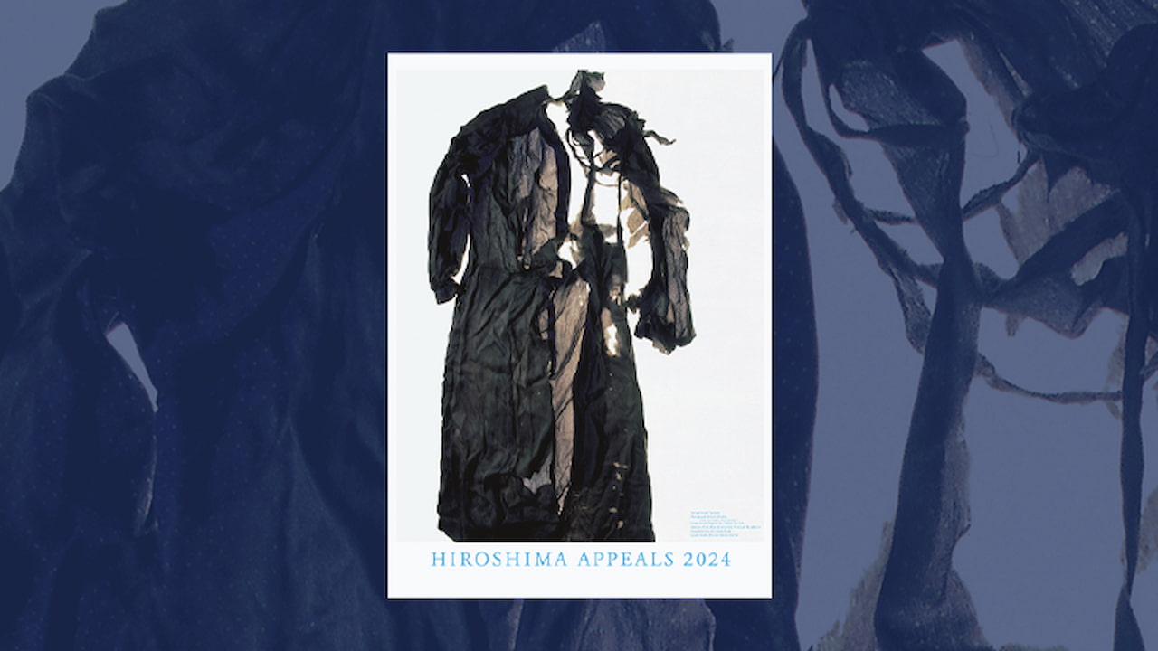 副田高行デザイン、被爆者の衣服表す「ヒロシマ・アピールズ」ポスター公開