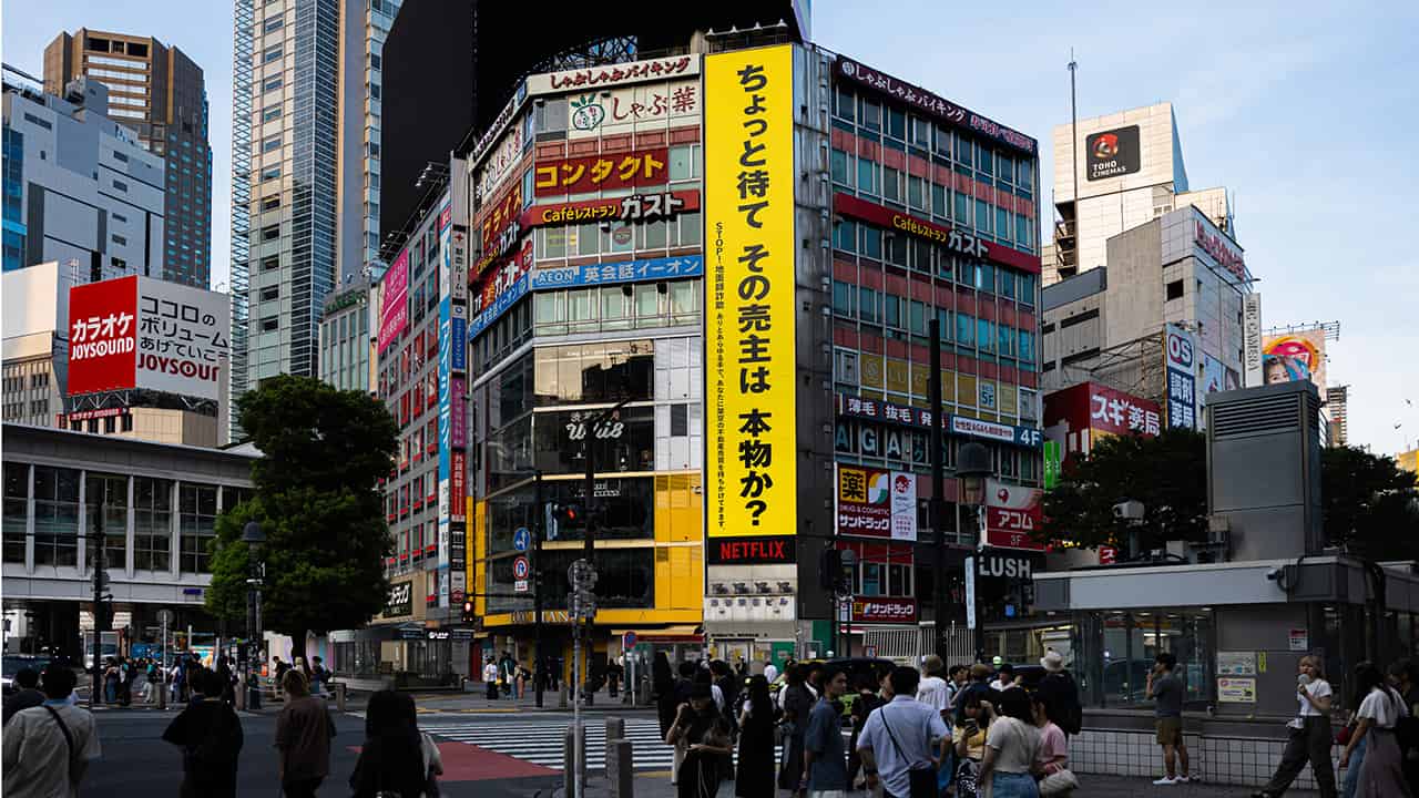 STOP！地面師詐欺」Netflix、注意喚起風の屋外広告を展開