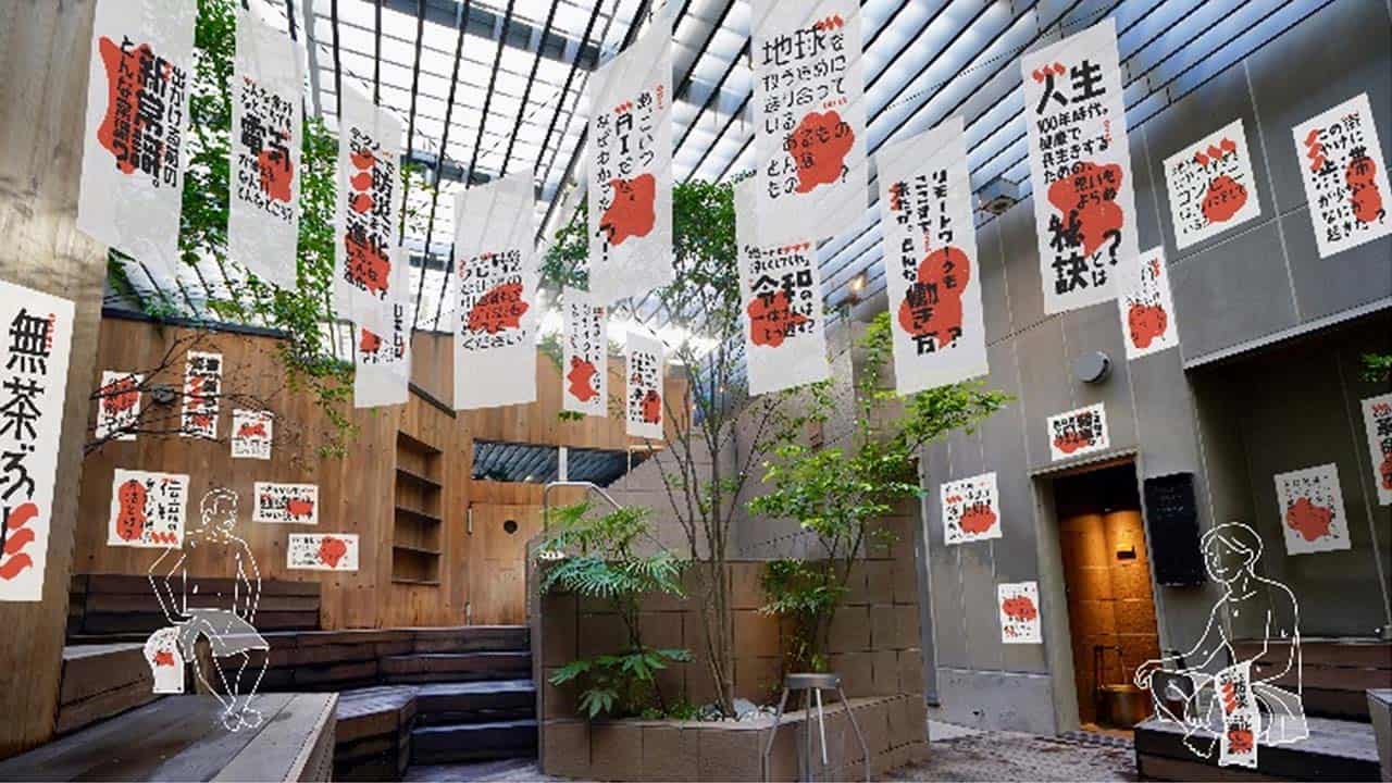 なぜ、日立がサウナ？ 社会課題を考える「社会をととのえるサウナ」