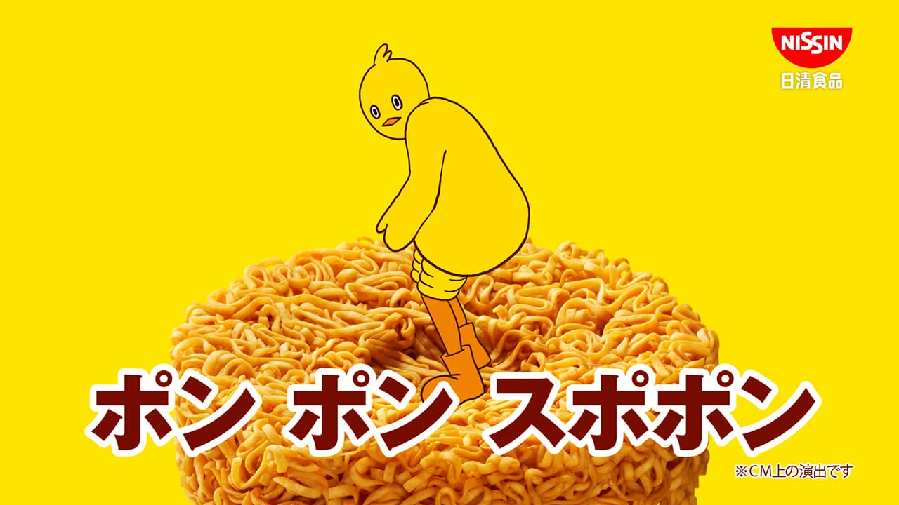 チキンラーメンを広めた男の物語 安藤百福 (学習まんが人物館 日本 小学館版 29) | 田中 顕, 水野
