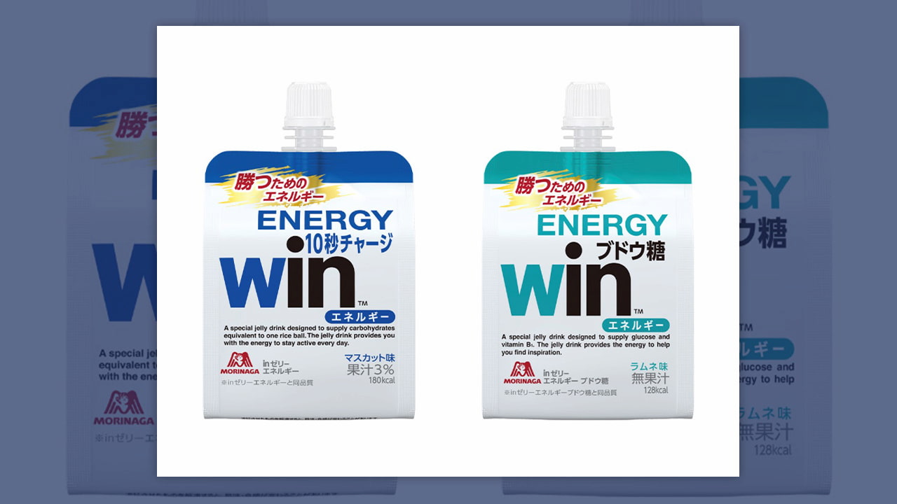 森永製菓「“W”inゼリー」発売 きっかけは受験生がつくるフェルトお守り