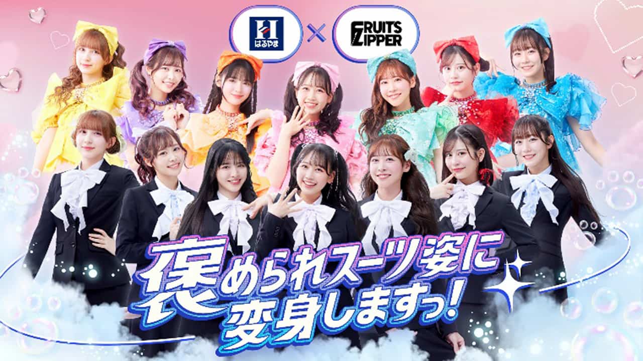 FRUITS ZIPPER タペストリー即日発送〇 FRUITS ZIPPER タペストリー即日発送〇