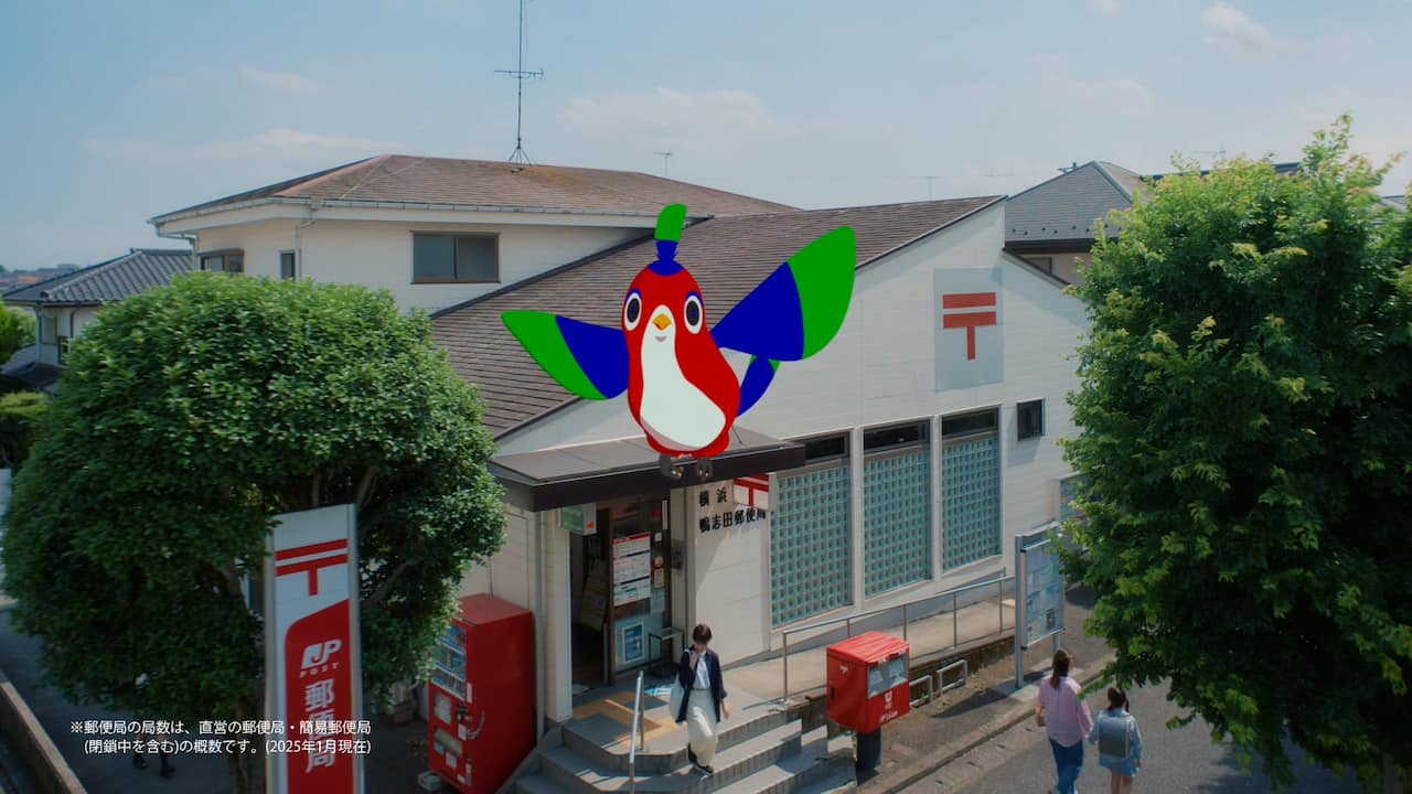 日本郵政グループ、郵便局員と顧客との親密さを描いた新CM