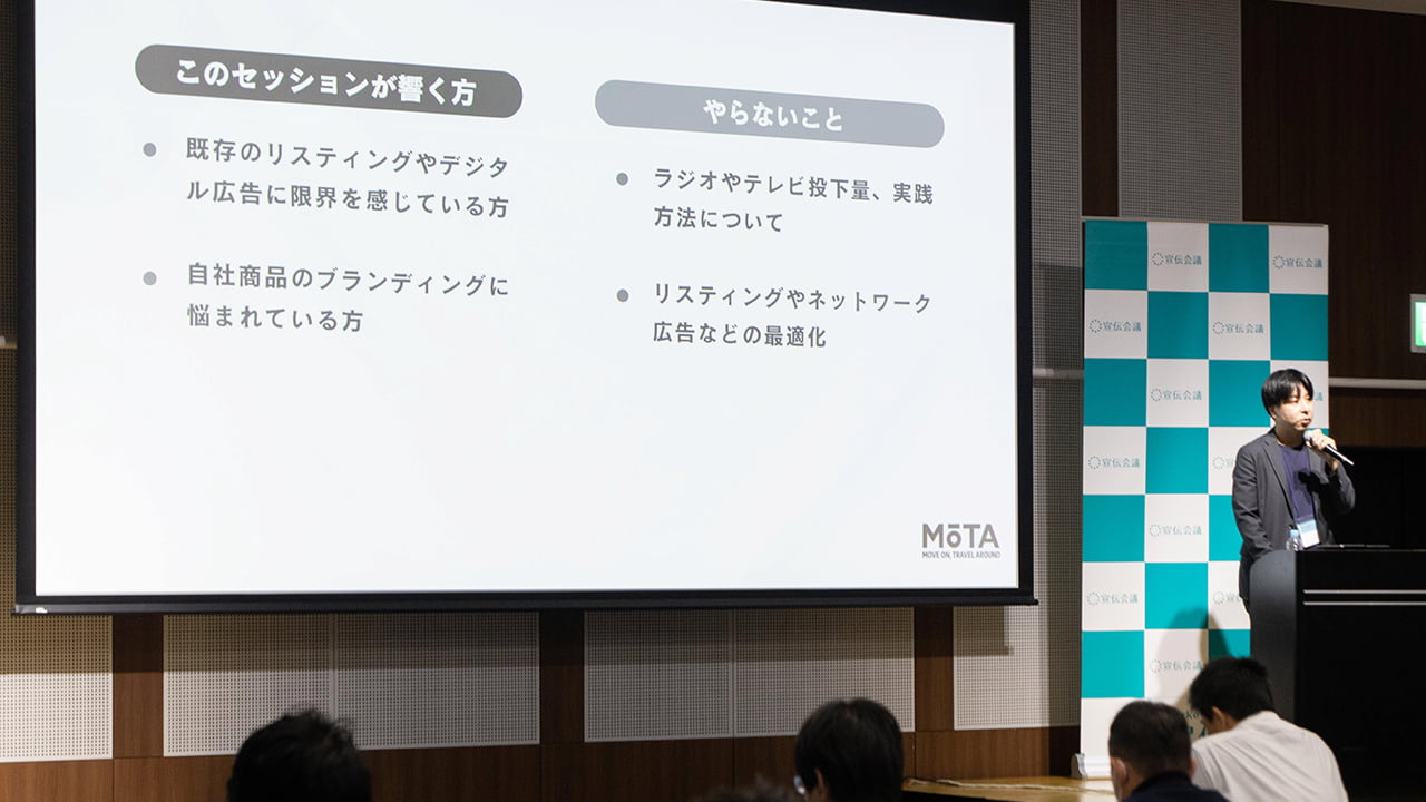 2年で18倍のCVに加速させた広告手法、 9割のLP離脱ユーザーをCVに