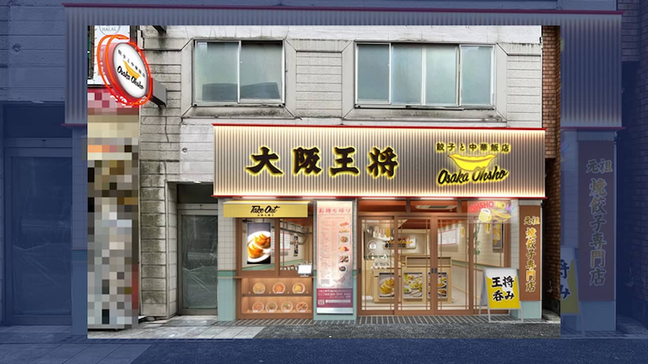 王将 大阪王将55周年で新たな街中華を提案 新モデル店舗の約半数がリピーターに