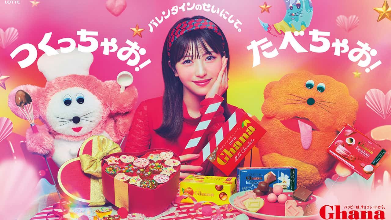 浜辺美波起用のロッテ「バレンタインのせいにして。」新Web動画公開