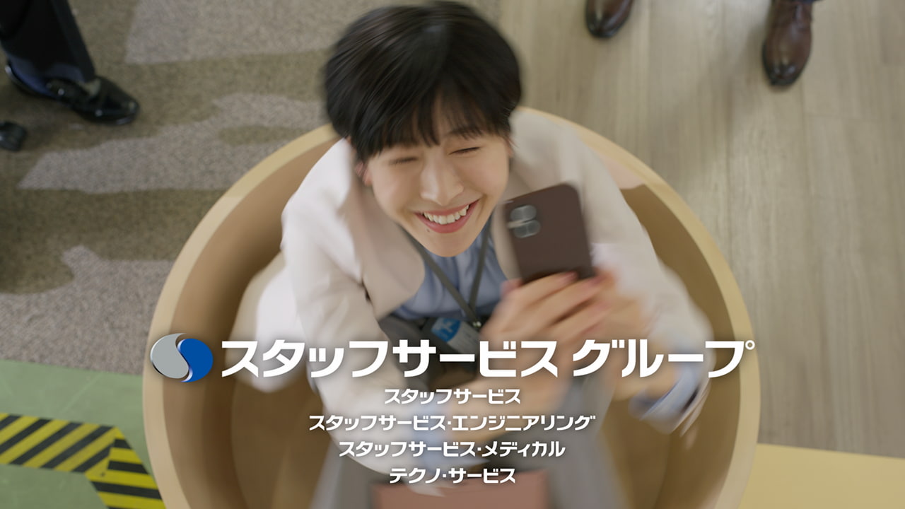 オー 人事 オー 人事
