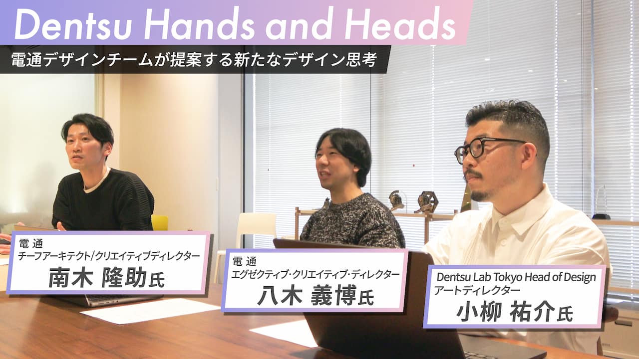 電通 社章 希少 dentsu コレクション（電通デザインチームが提案