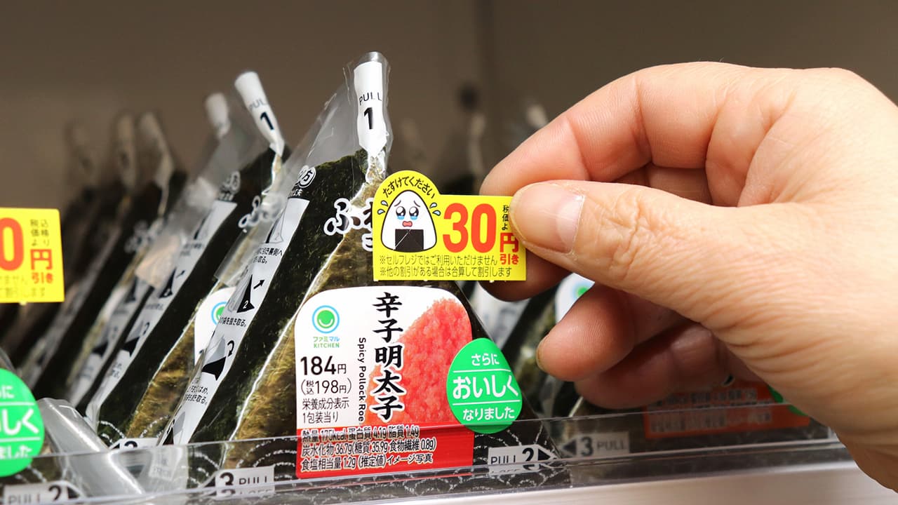 値引き品は恥ずかしい？ 「涙目シール」で心理的抵抗を克服、ファミリーマート