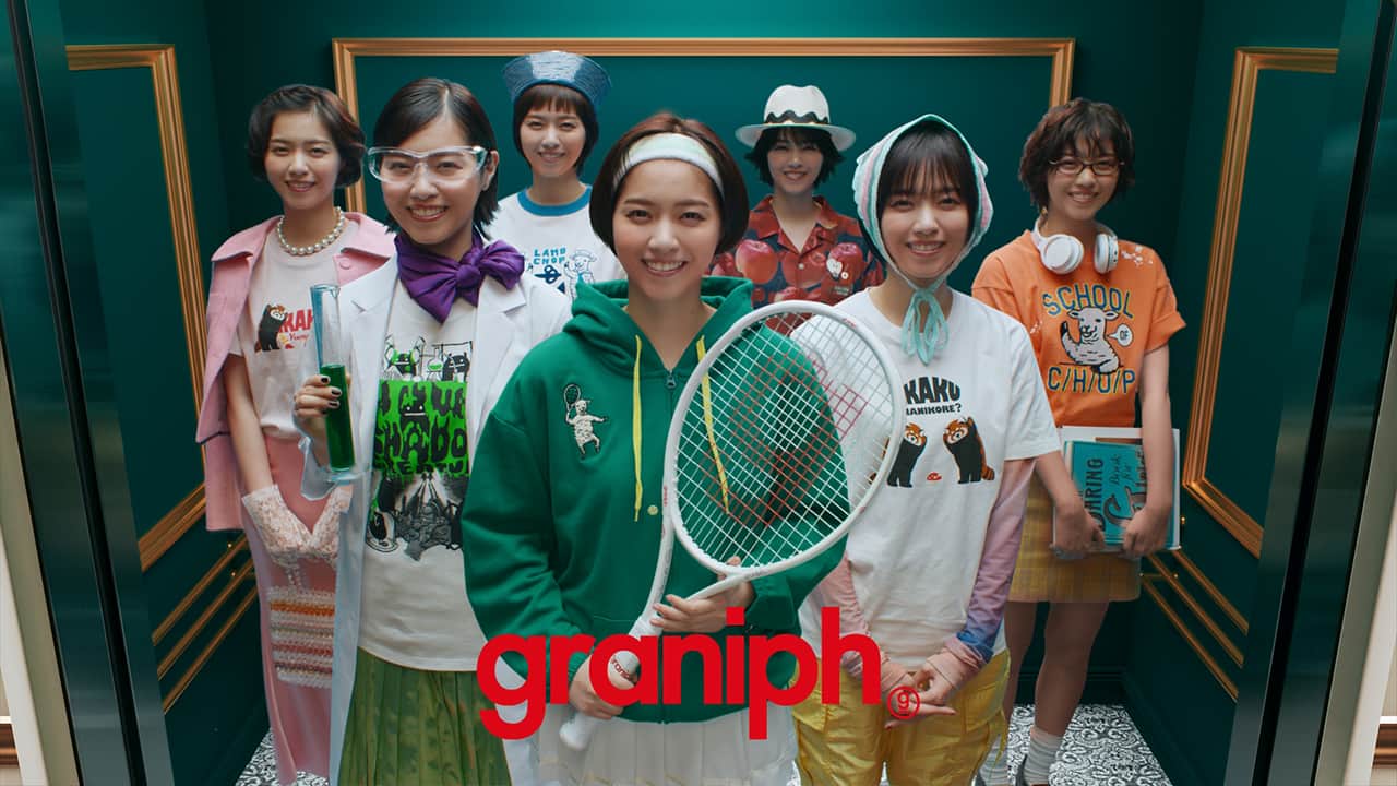 西野七瀬　グラニフ　コラボ　tシャツ　マグカップ 西野七瀬 グラニフ コラボ tシャツ マグカップ - メルカリ