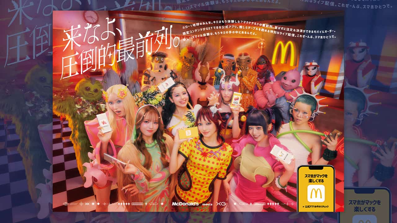 マクドナルドに資生堂…大手が続々CM起用 広告業界がいまXGに注目する