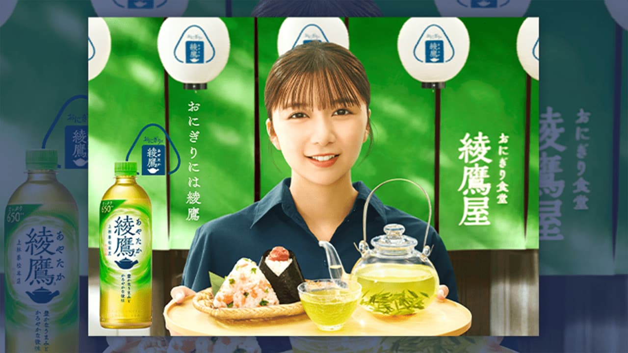 おにぎり食堂 綾鷹屋」常設展オープンから2週間 リブランディングの