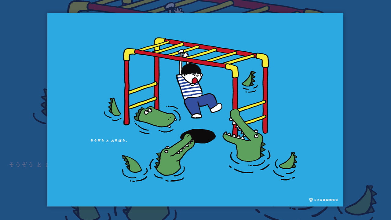 画像が削除されました