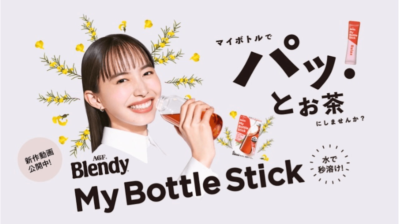 味の素AGFが梅雨時の水分補給を呼びかけ 巨大マイボトルが丸の内に登場