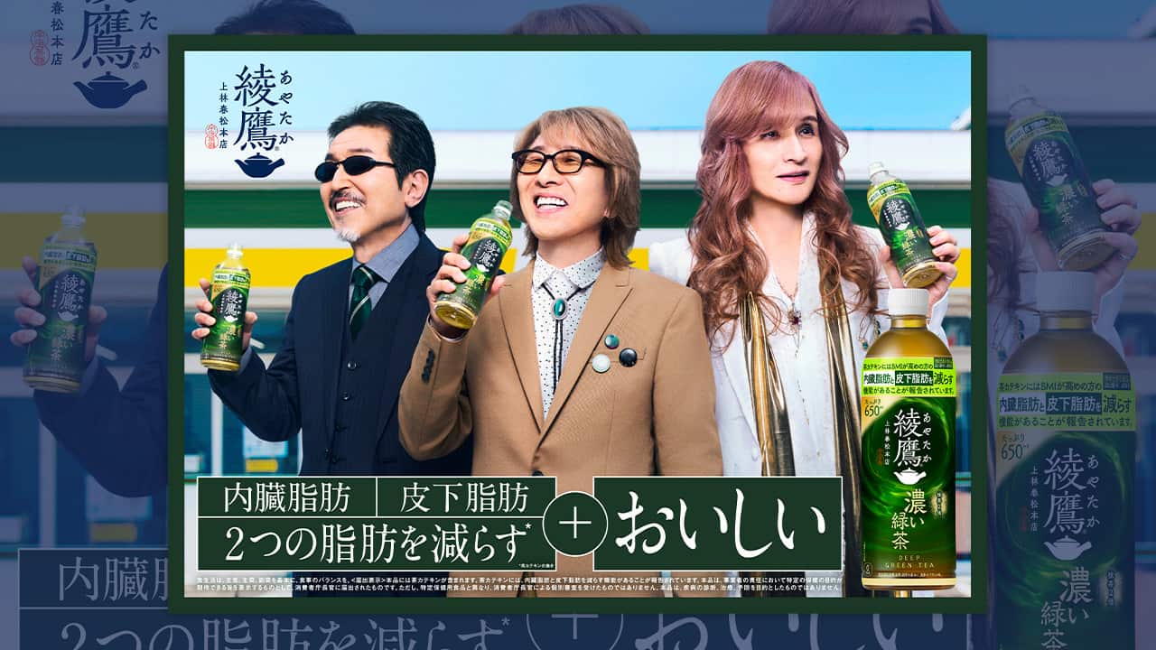 THE ALFEE展お知らせ＆高見沢メシ | うたかたの日々