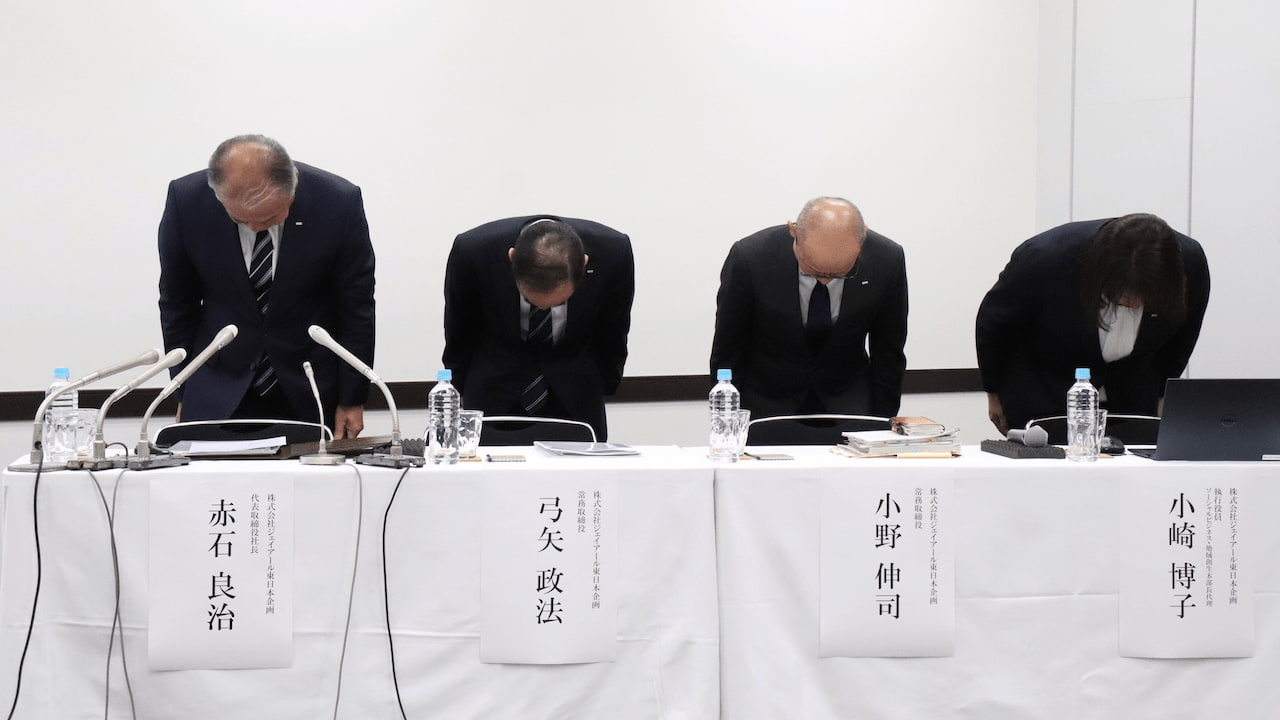 ジェイアール東日本企画、補助金を巡る人件費不正請求で社長辞任