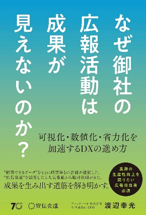 イメージ 書影