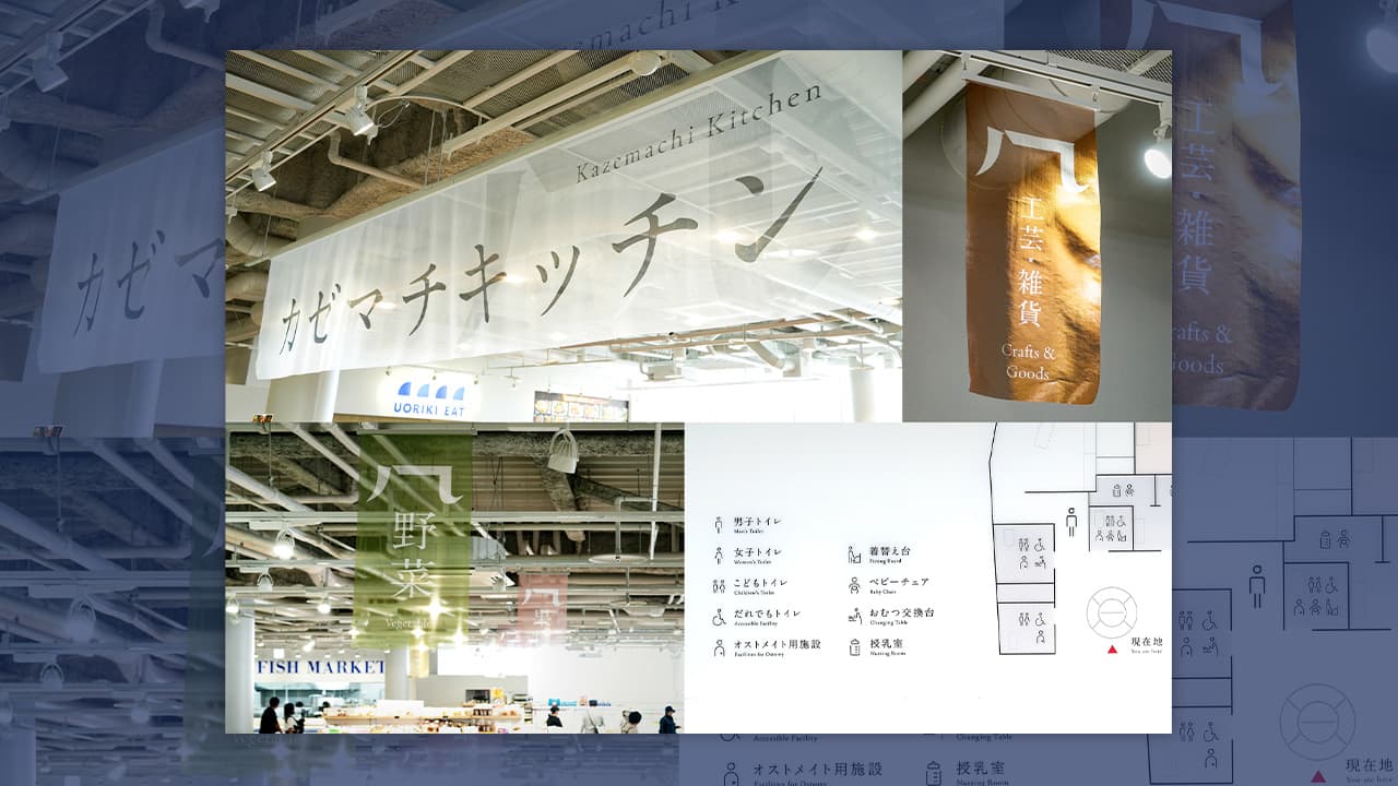 モリサワ、佐賀県上峰町まちづくりの一環としてオリジナルフォントを制作