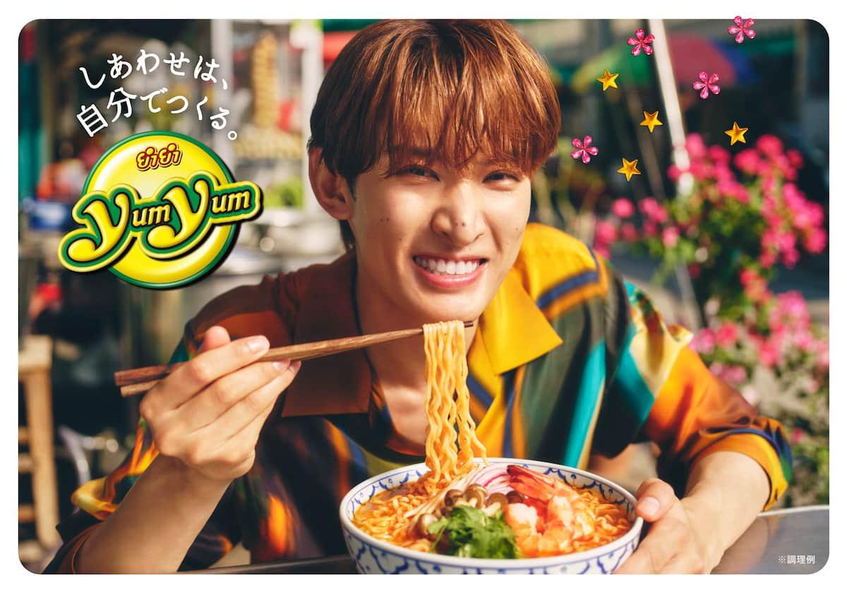 Snow Man向井康二が初の単独CM、「Yum Yum」を“第二の故郷”タイ
