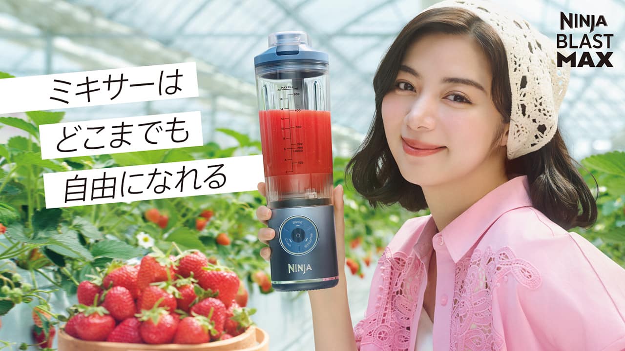 池田実 専用 池田エライザが「Ninja」ブランドのアンバサダーに どこでも使える