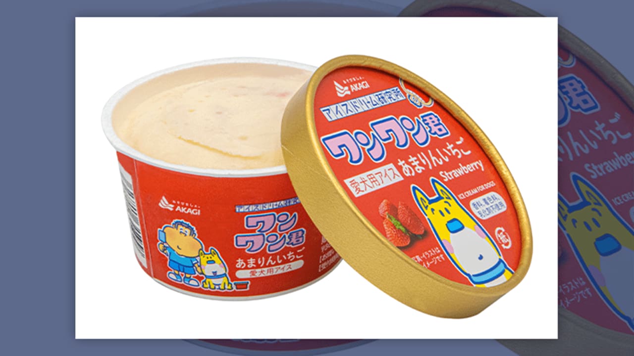 人口減で狙う新規客は「犬」 犬用アイスに参入した赤城乳業、530万市場