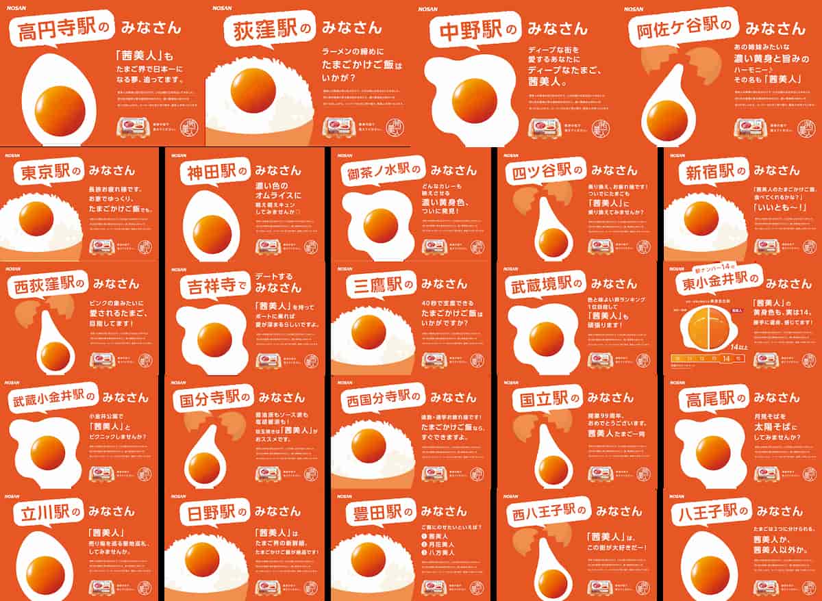 確認どうぞ(^^♪　卵美人錦 モーツァルトのたまご「夢美人」10個入り12パック 贈り物 ギフト