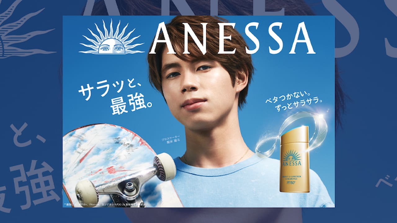 堀米雄斗×アネッサCM スケボーで“塗布の軽さ”訴求し男性UV定着へ - Page 2
