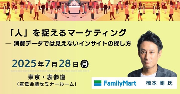 イメージ バナー