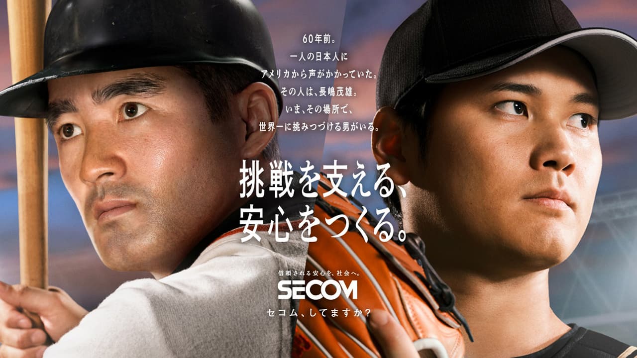 長嶋茂雄 非売品 未使用 2018年カレンダー セコム SECOM 入手困難 長嶋茂雄 非売品 未使用 2018年カレンダー セコム SECOM 入手