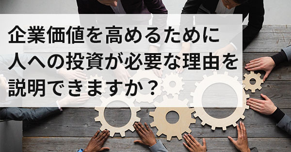 imageUnipos株式会社の代表・田中image