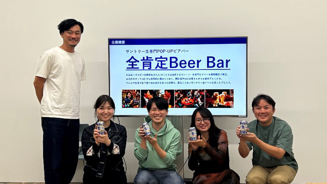 田中直基クリエイティブラボ。サントリー生ビールの課題に挑んだ第2期