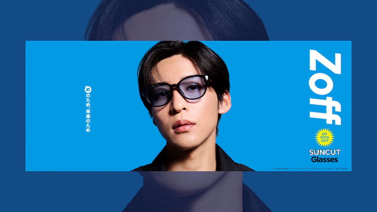 目黒蓮がZoff新CMに出演 着用サングラスを7月4日発売