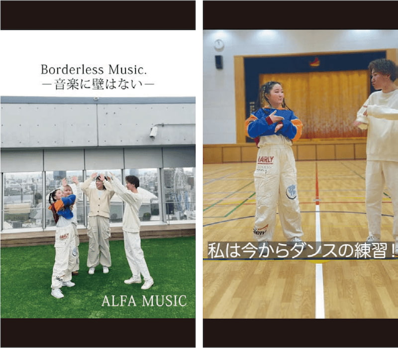 動画 カット 「Silent なCityPop ~手話MUSIC ~」