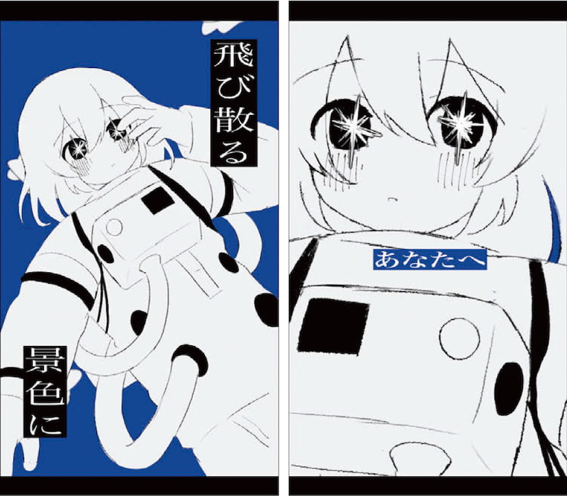 動画 カット 「描いてみたで広がるアニメーションMV」