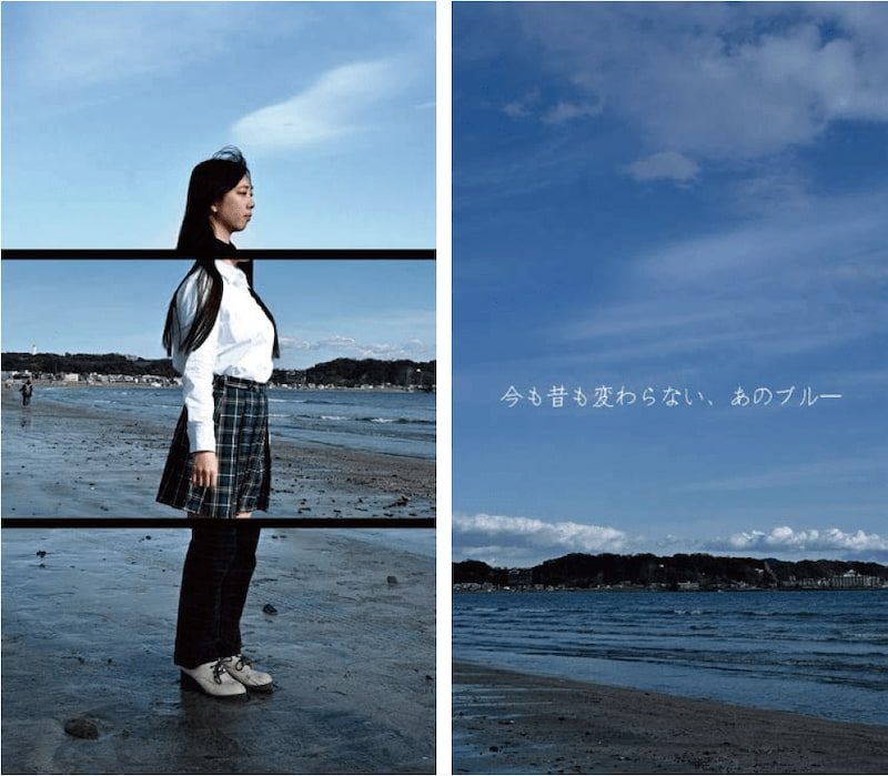 動画 カット 「今も昔も変わらない、あのブルー」