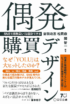 イメージ 書影