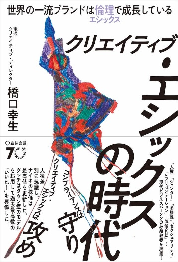イメージ 書影