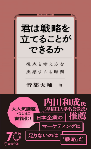 イメージ 書影