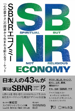 イメージ 書影