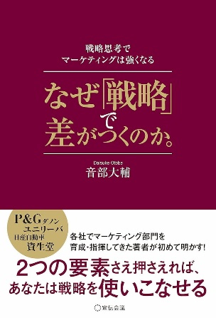 イメージ 書影