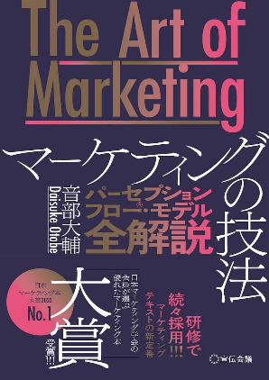 イメージ 書影