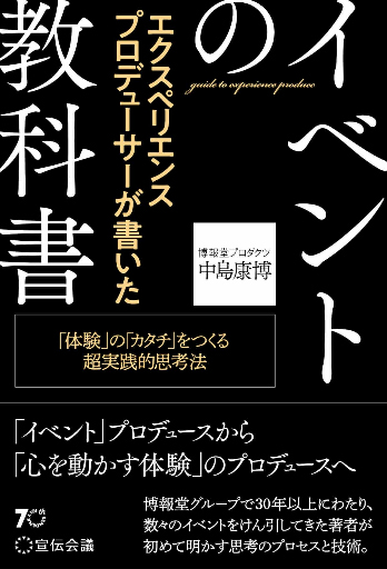 イメージ 書影
