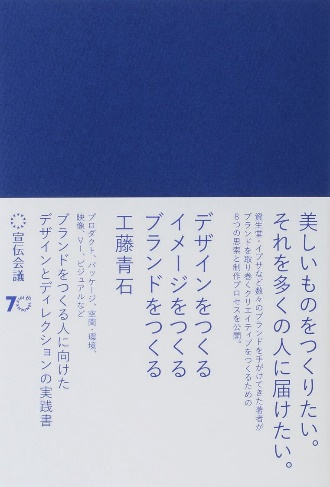 イメージ 書影